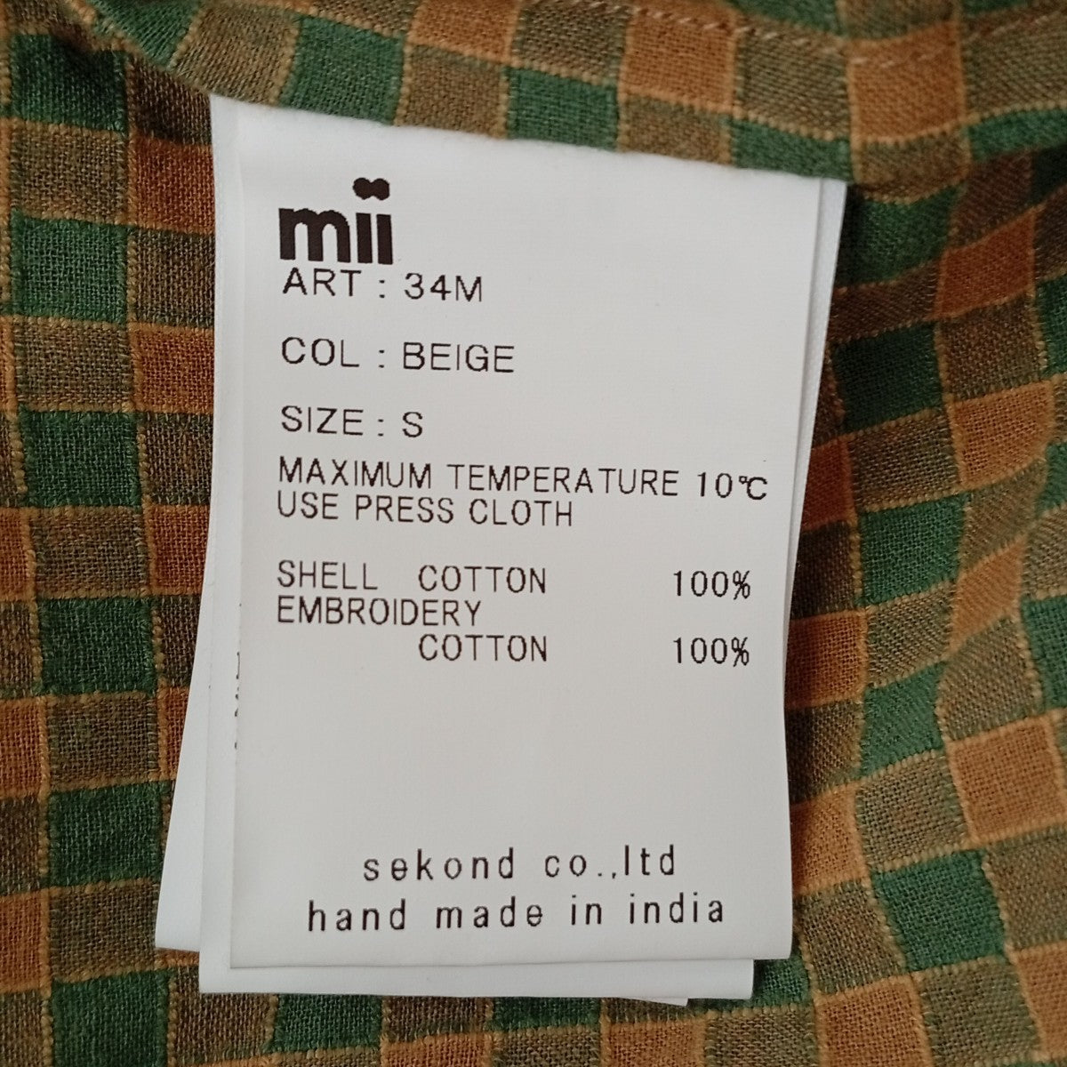 mii チェック半袖シャツ 古着・中古-4枚目のアイテム画像