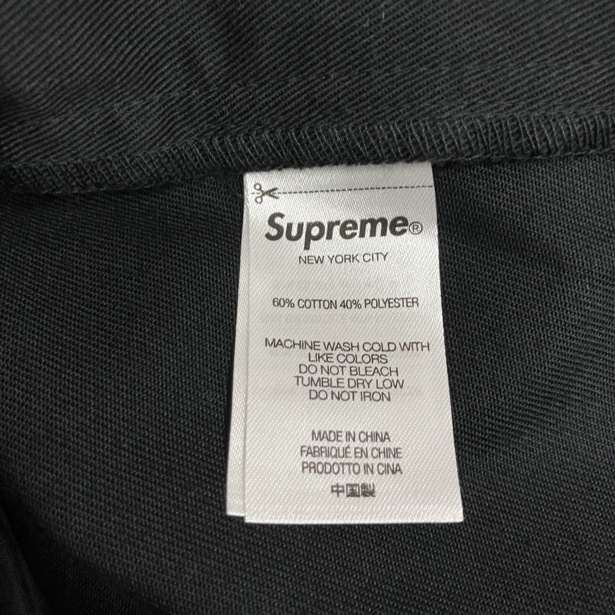 Supreme ワークパンツ 古着・中古-7枚目のアイテム画像