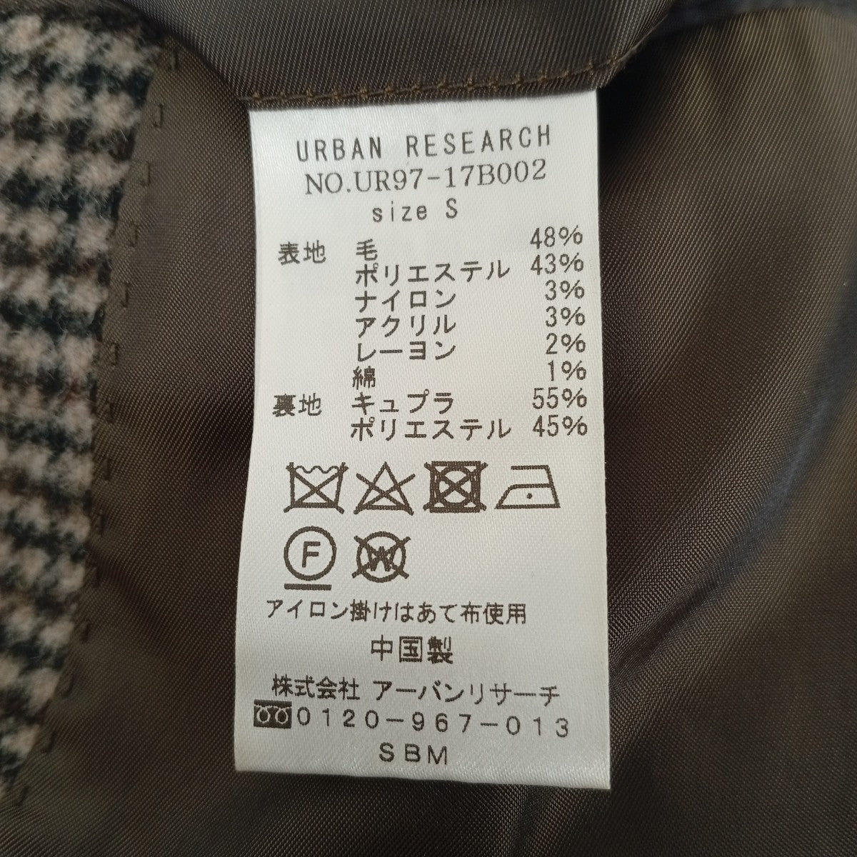 ハウンドトゥースウールコート