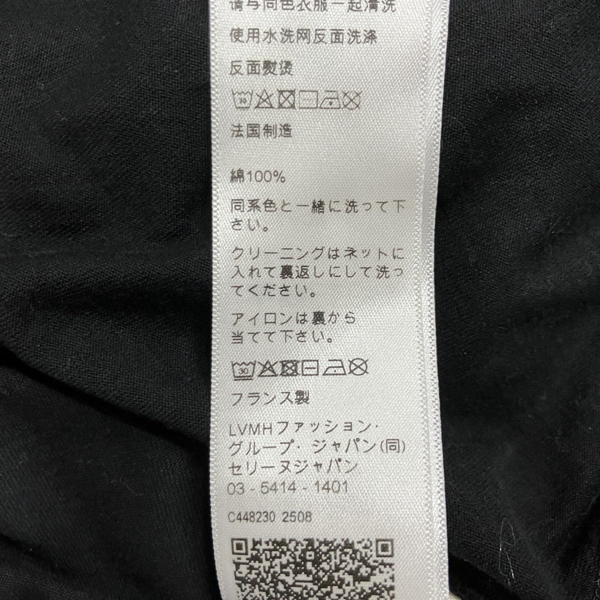 CELINE ロゴTシャツ 古着・中古-8枚目のアイテム画像