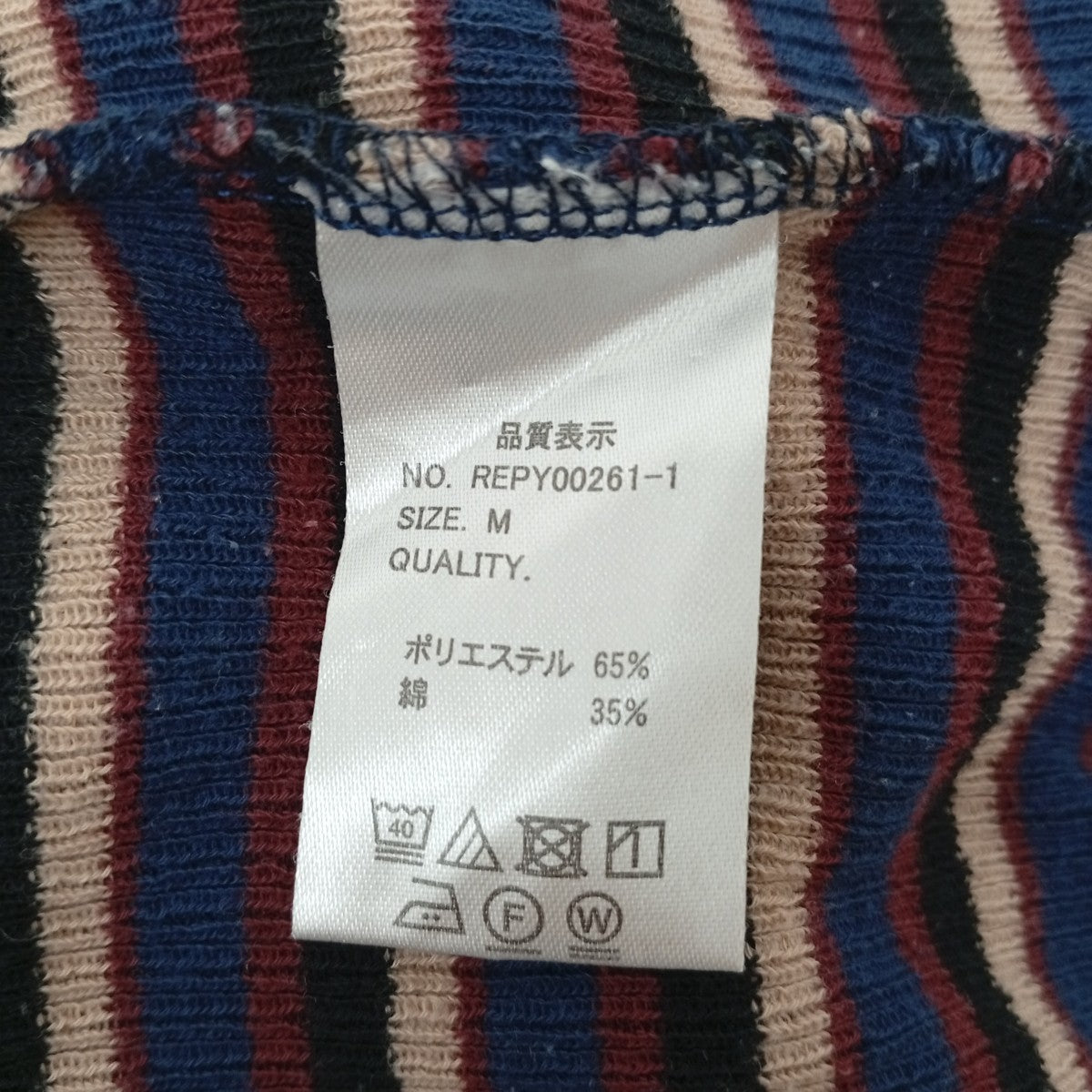 ボーダーニット