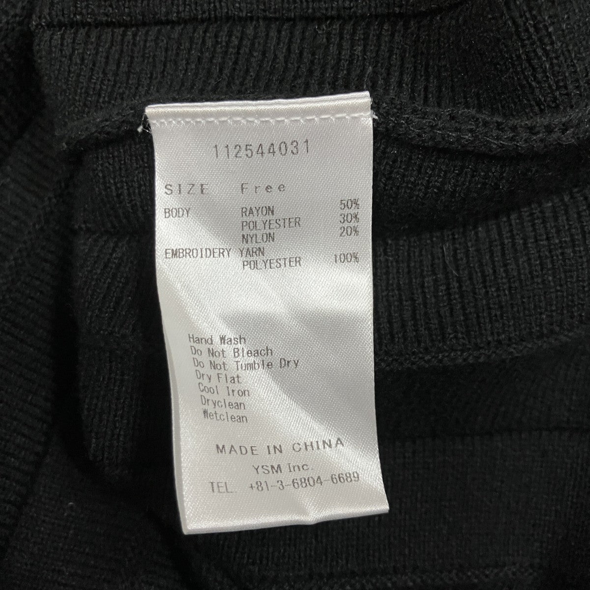 Darich ウエストオープンリボンデザインニットミニワンピース 古着・中古-6枚目のアイテム画像