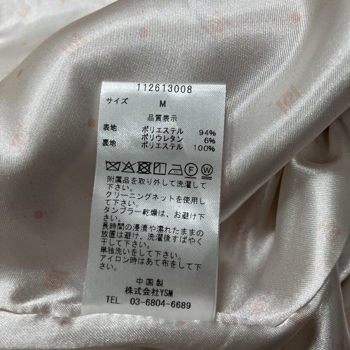 Darich ウエストマークテーラードジャケット 古着・中古-6枚目のアイテム画像