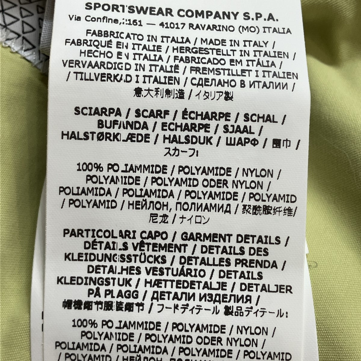STONE ISLAND ダウンマフラー 古着・中古-5枚目のアイテム画像