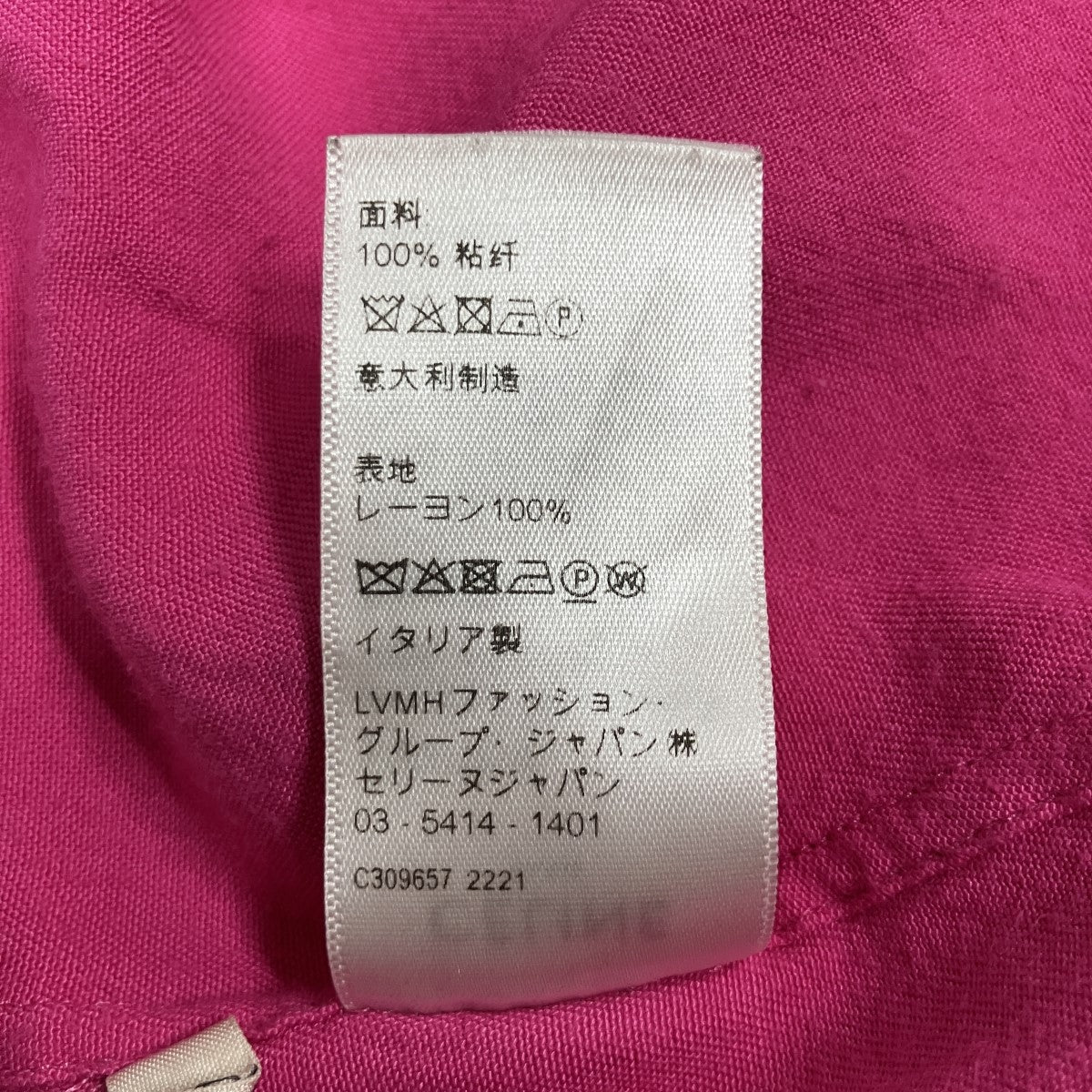 ロゴエンブロイダリーボーリングシャツ