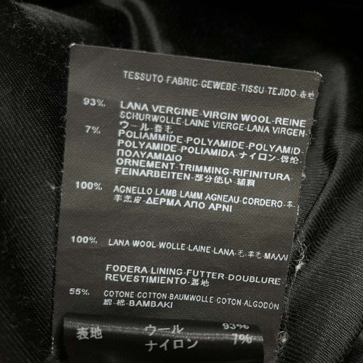 ウールスイッチテディジャケット