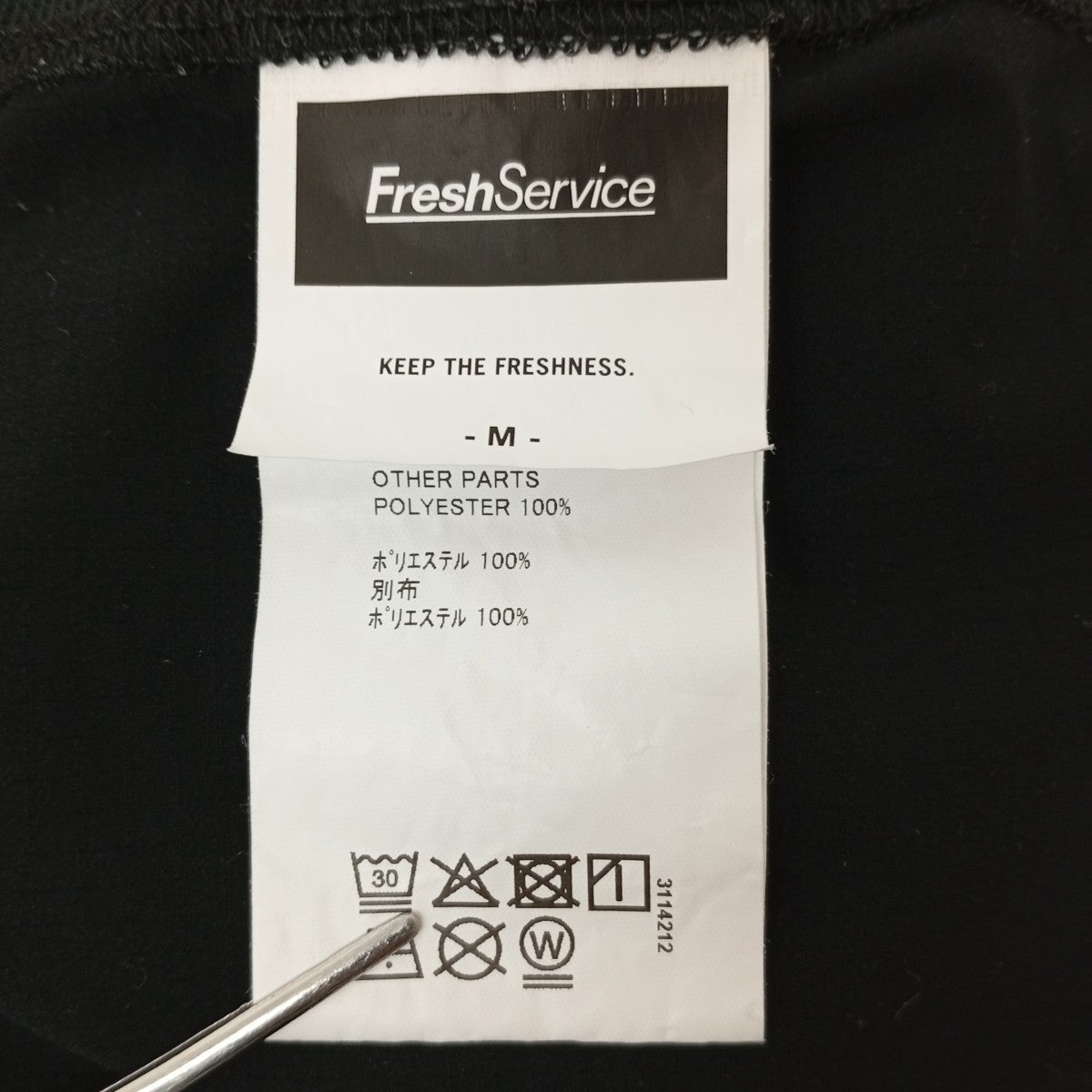 PRIMEFLEXR HALF-ZIP PULLOVERシャツFSS263-70129