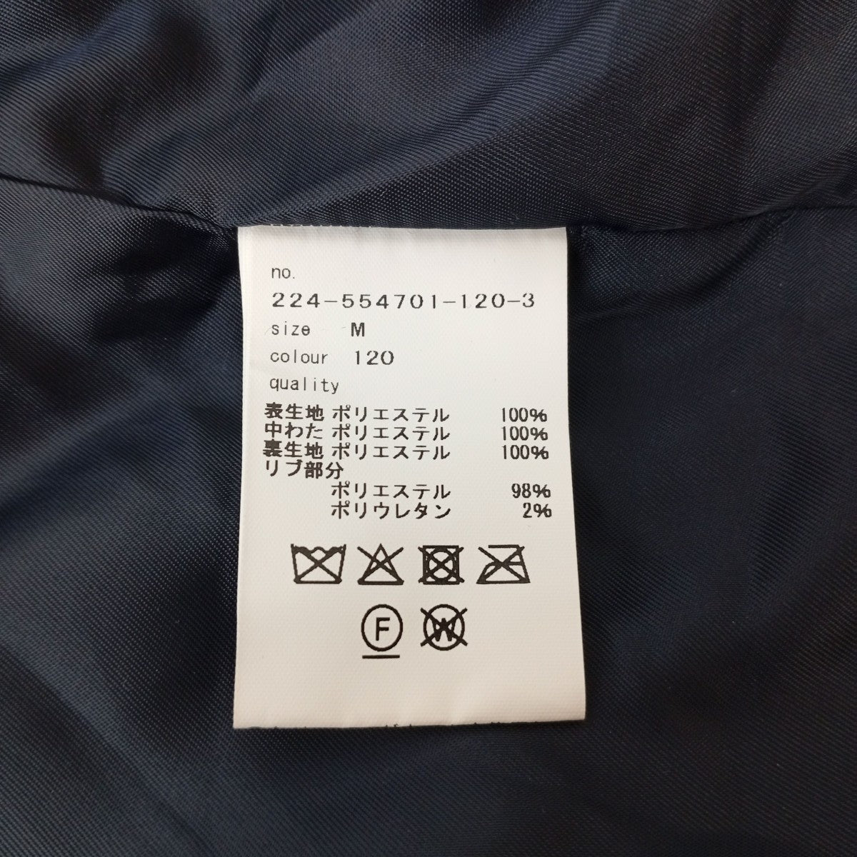 デイジーキルティングジャケット224-554701-120-3