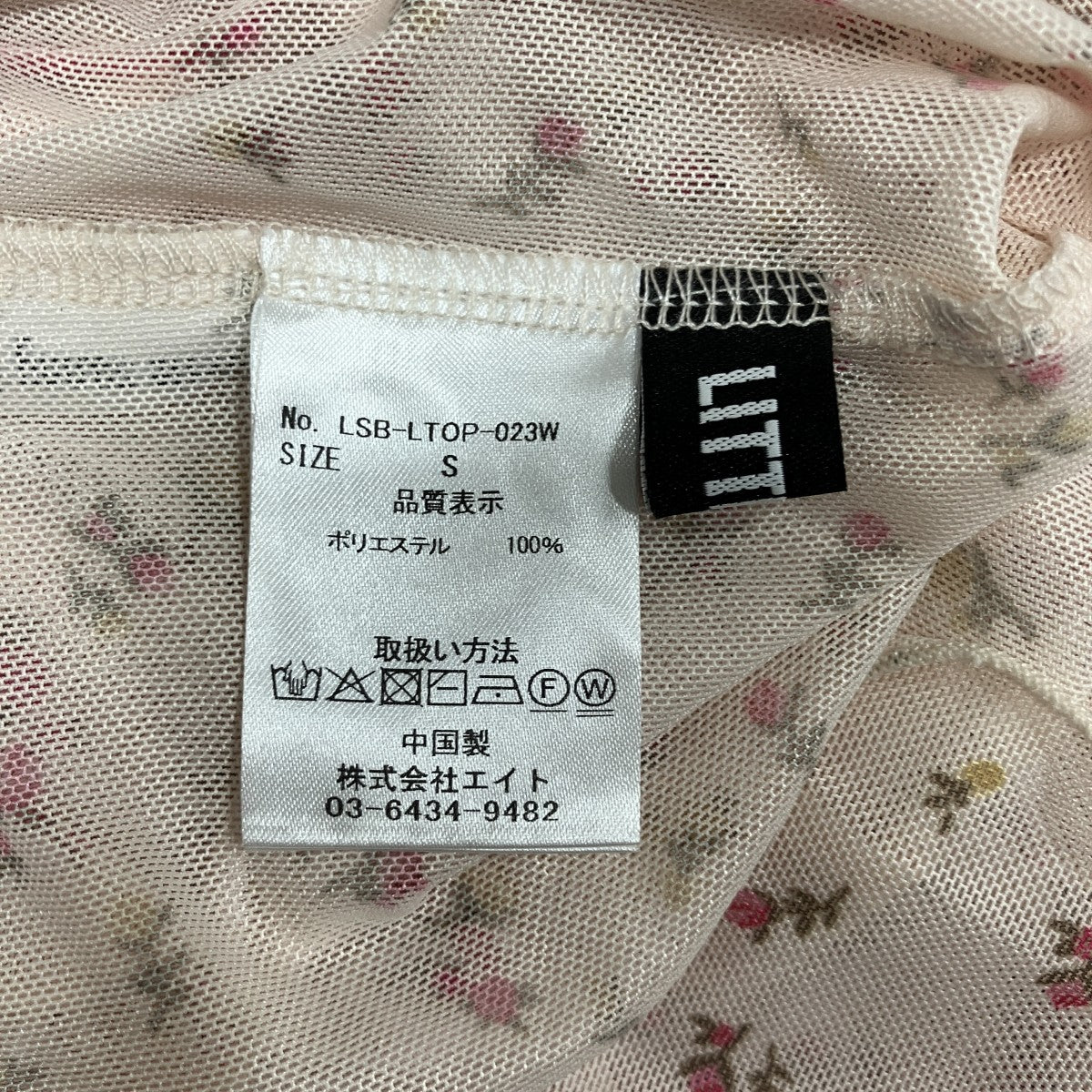 花柄シアーカットソー