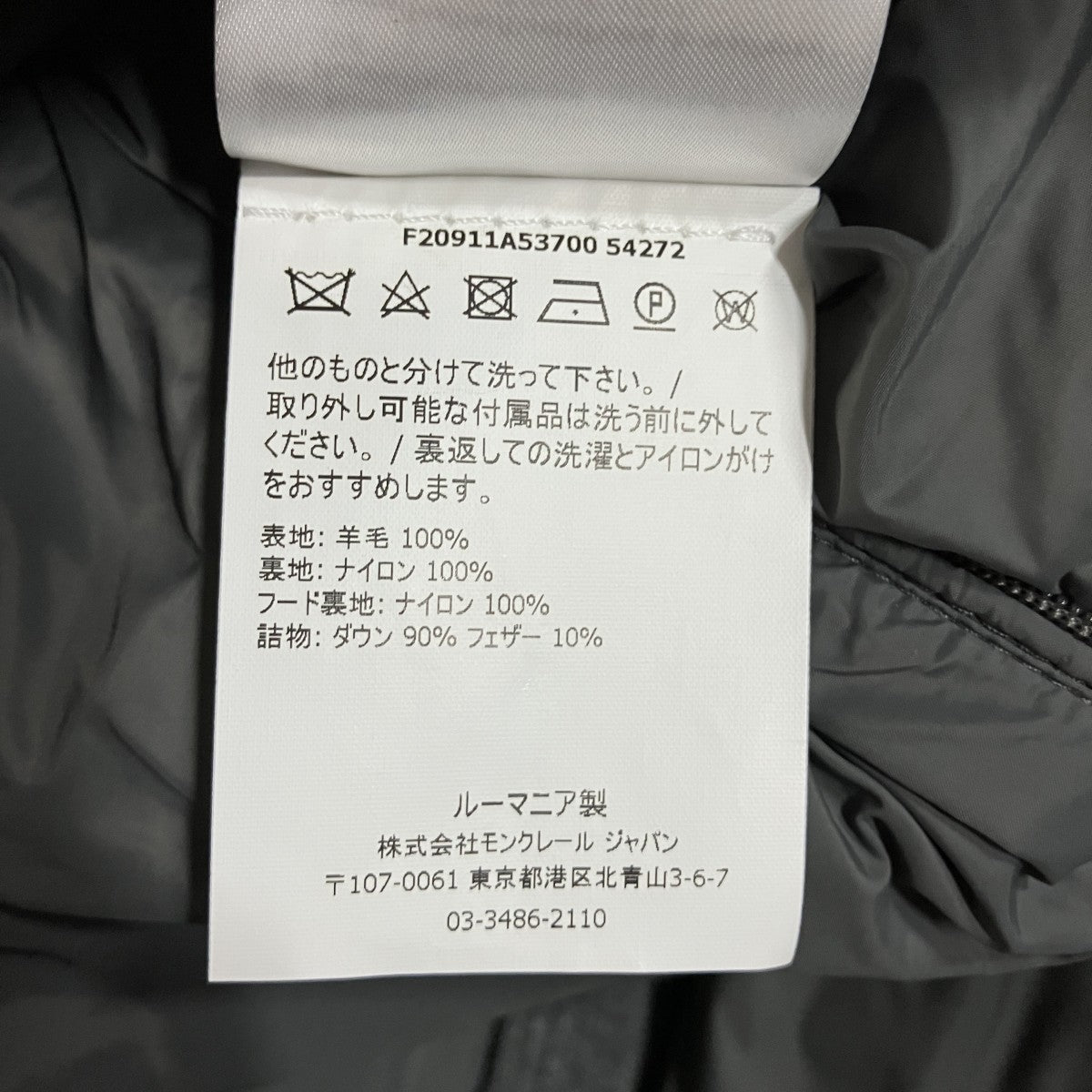 MONCLER ダウンジャケット 古着・中古-8枚目のアイテム画像