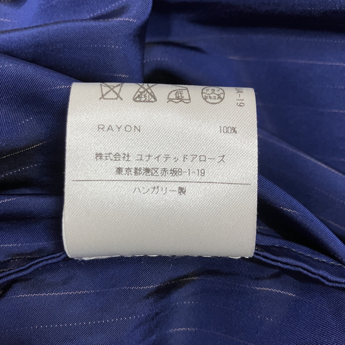 ガウンコート