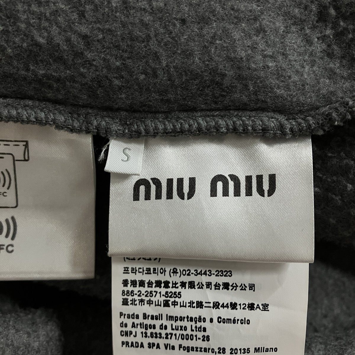 MIU MIU ロゴエンブロイダリーフリースジャケット 古着・中古-6枚目のアイテム画像