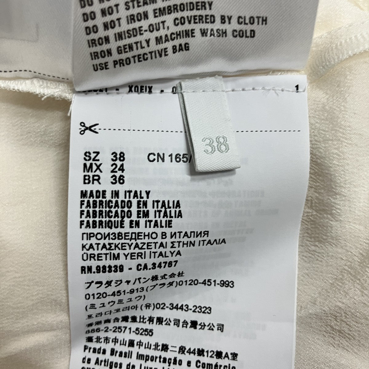 MIU MIU シルクフリルシャツ 古着・中古-6枚目のアイテム画像