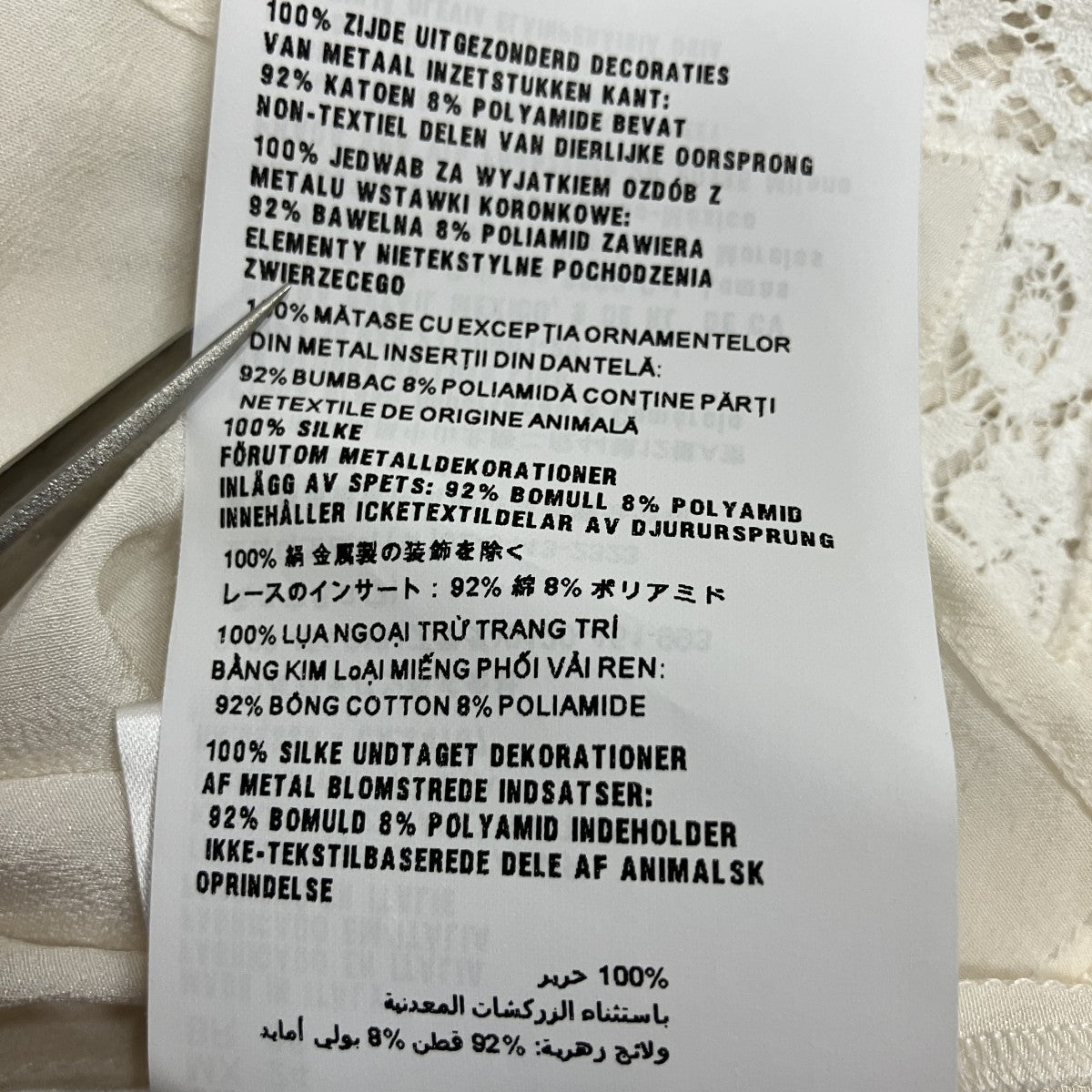 MIU MIU シルクフリルシャツ 古着・中古-7枚目のアイテム画像