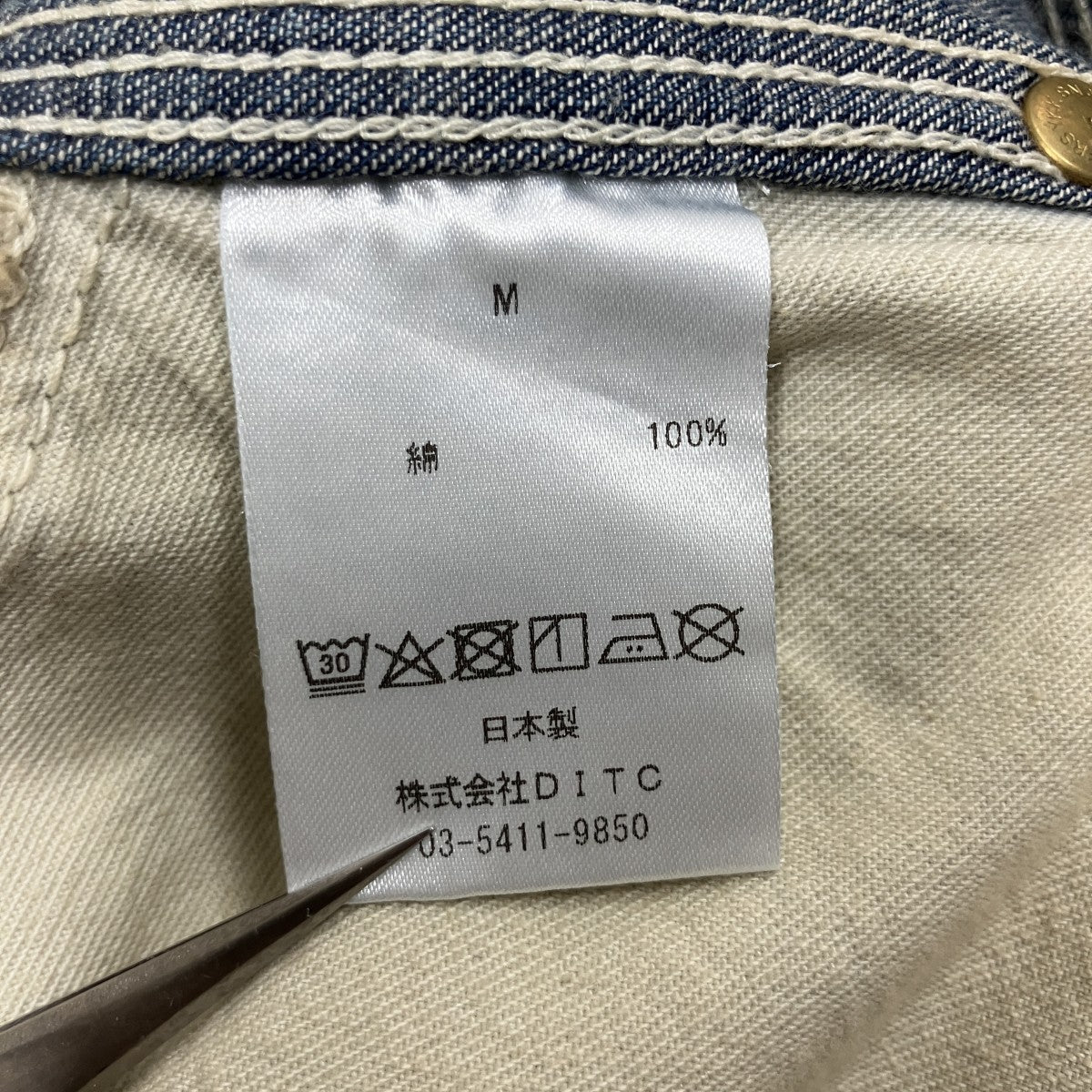 ダメージ加工デニムパンツ