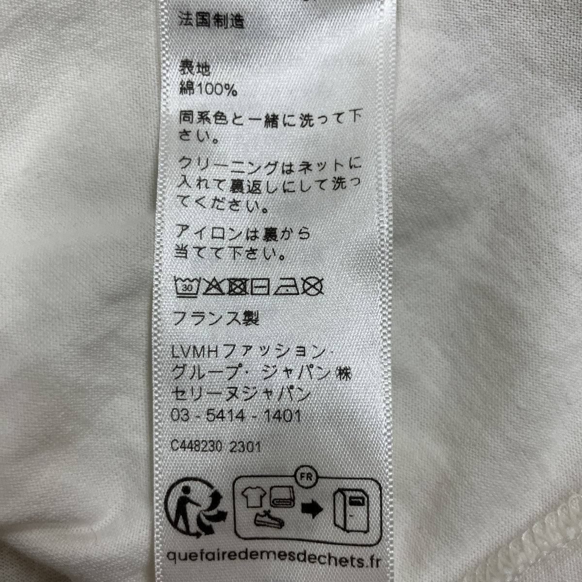 ロゴプリントTシャツ