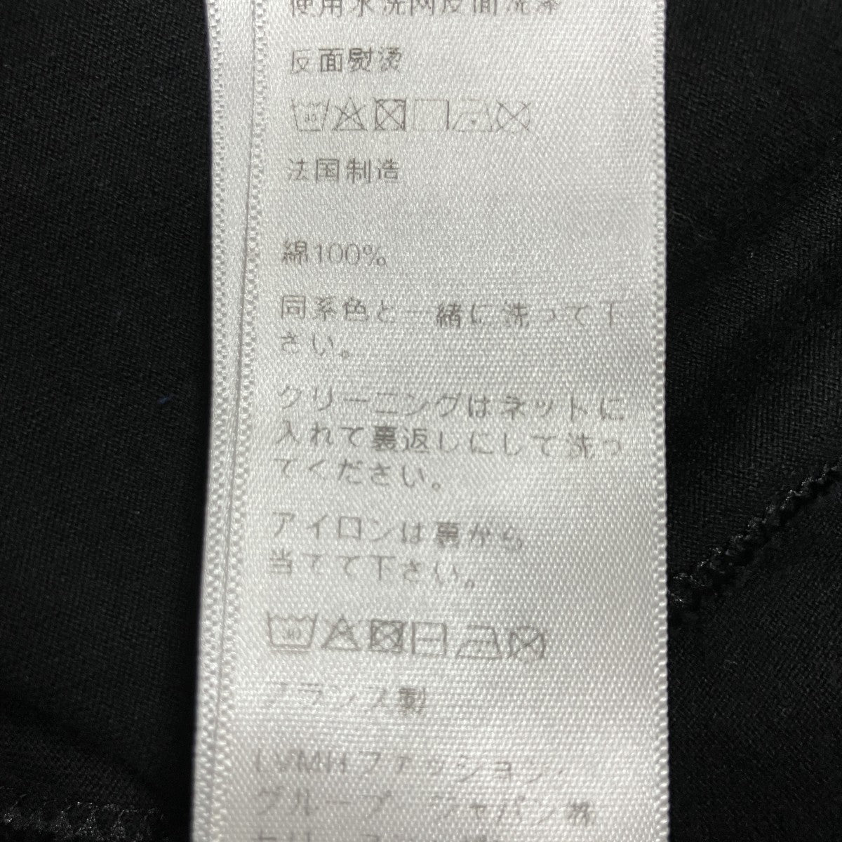 ロゴプリントTシャツ