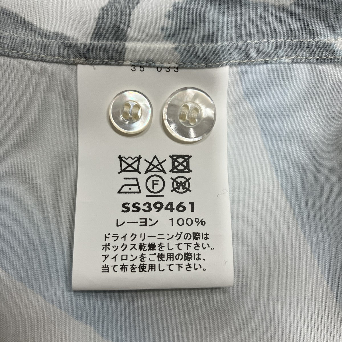 ×葛飾北斎 亀アロハシャツ