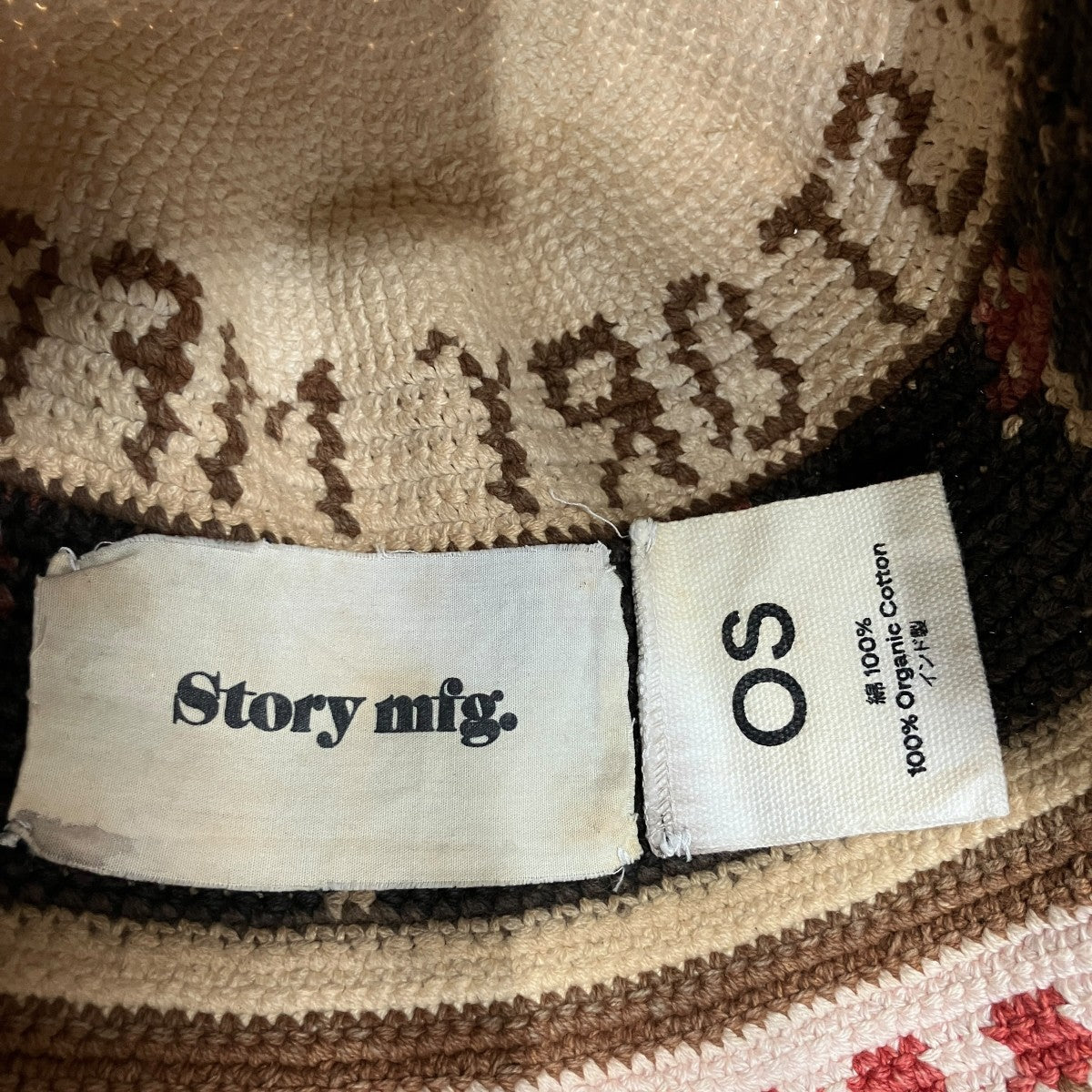 マッシュニットハット