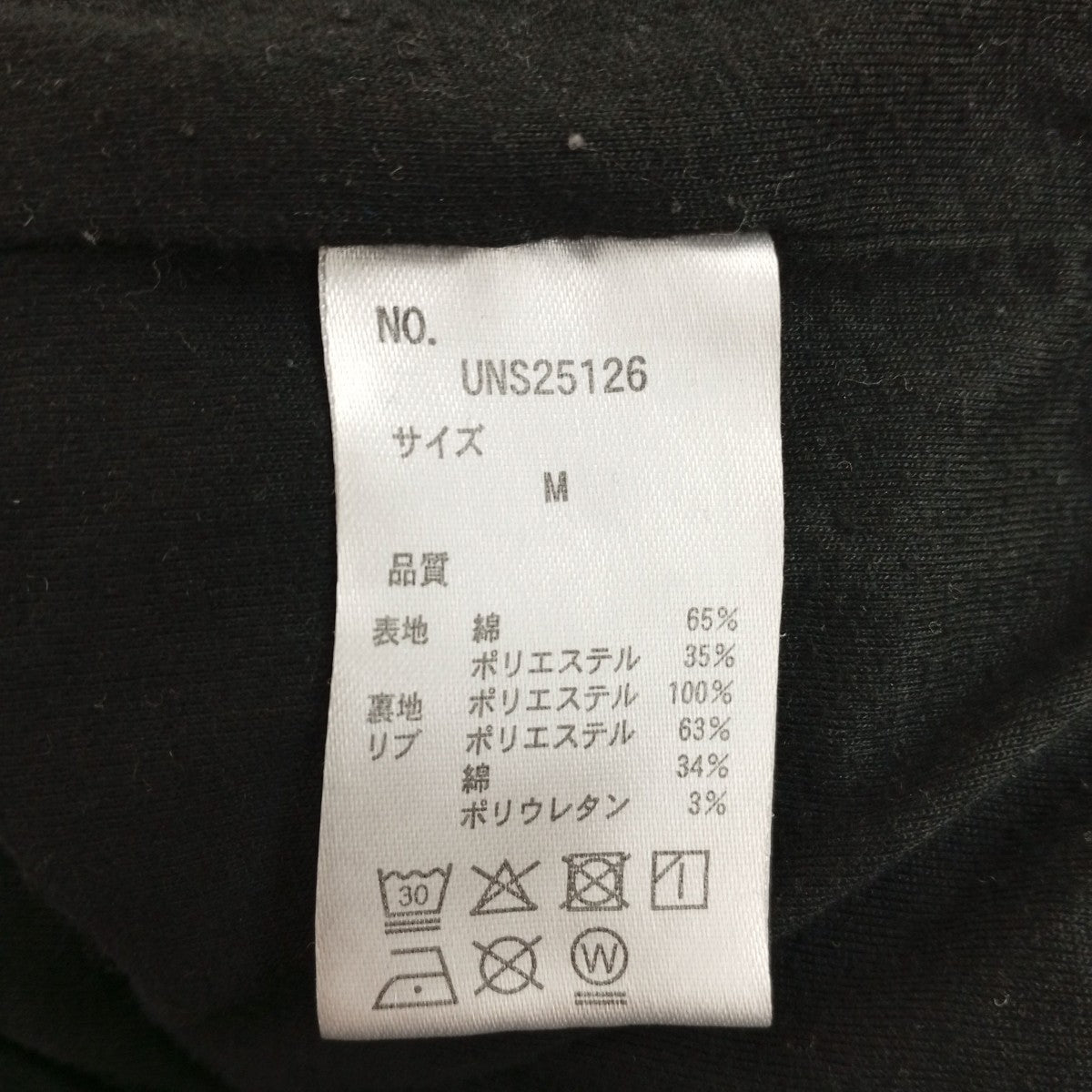 25AWロングスリーブTシャツUNS25126 OPAL LS TEE