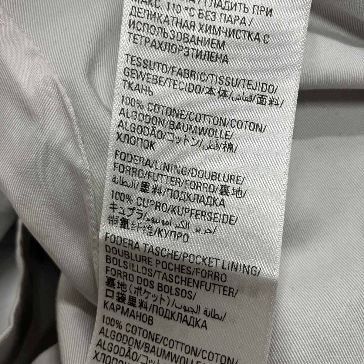 ダメージ加工トレンチコート