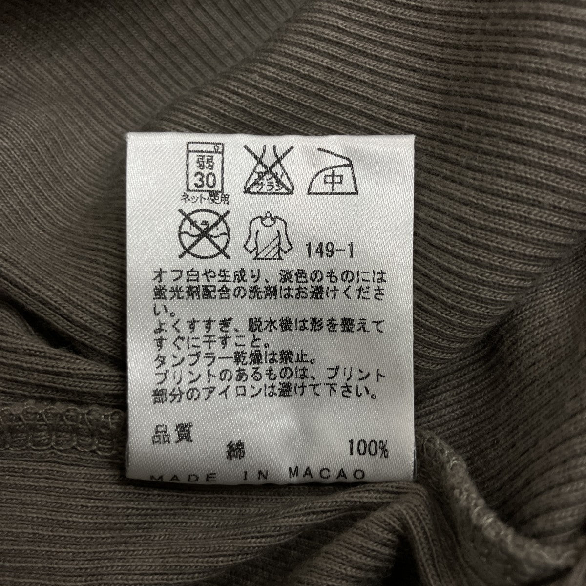 ラメストーンニットTシャツ