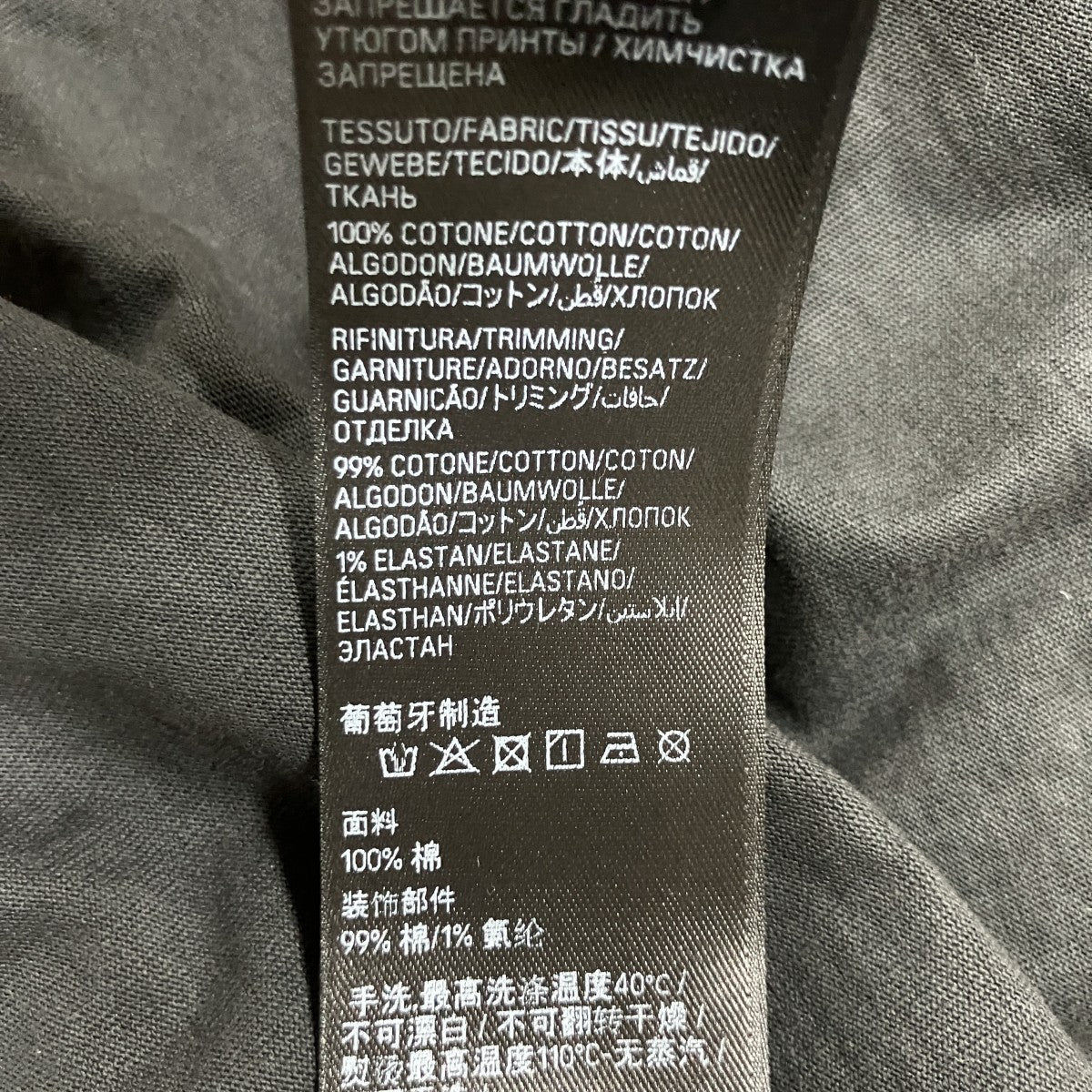 ダメージ加工バックプリントTシャツ
