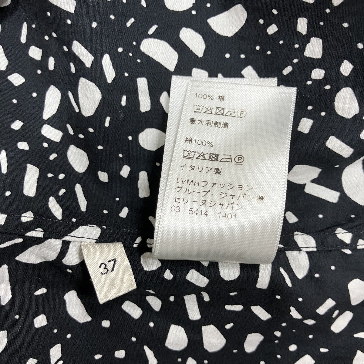 総柄シャツ2C083360D