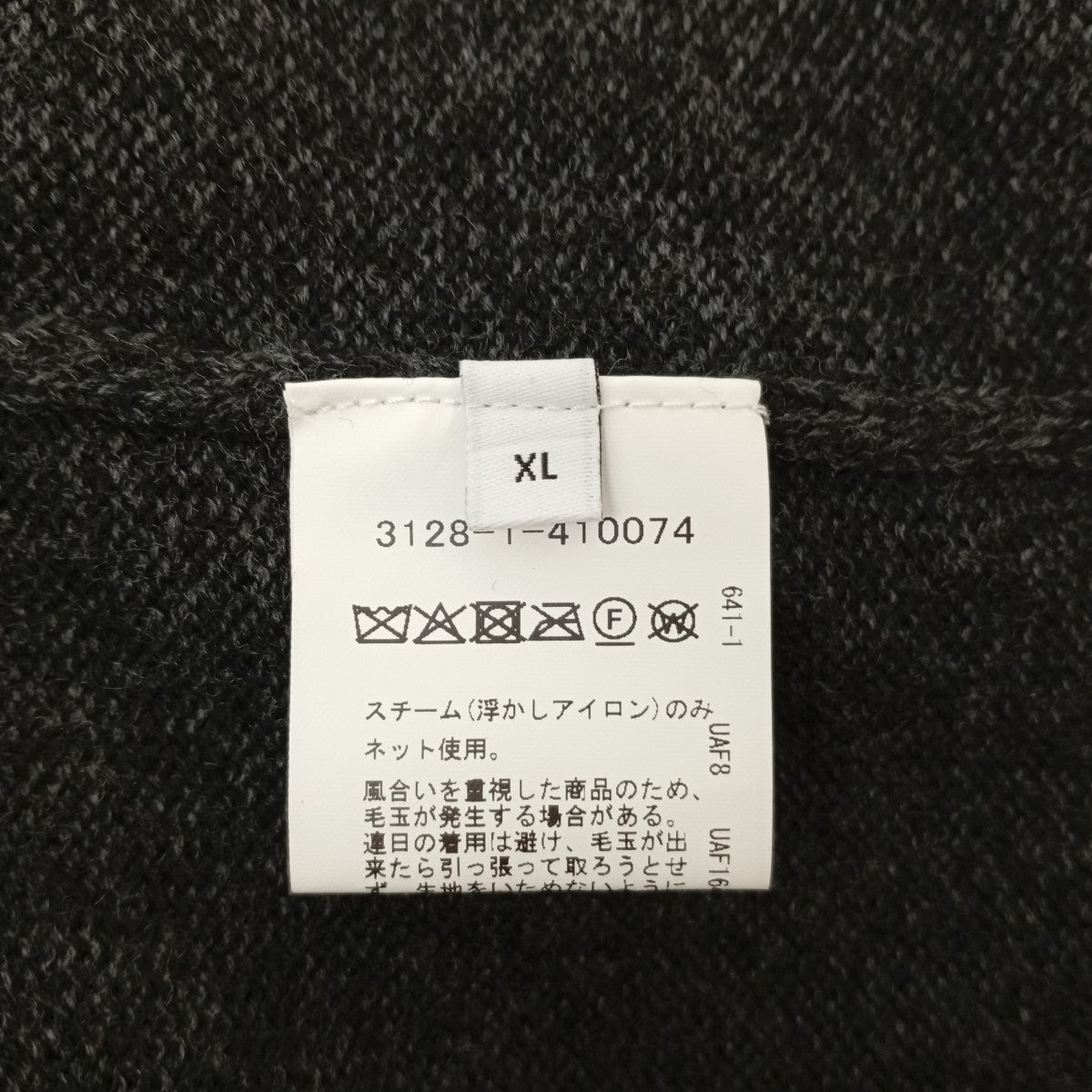 メランジニットカーディガン3128-1-410074