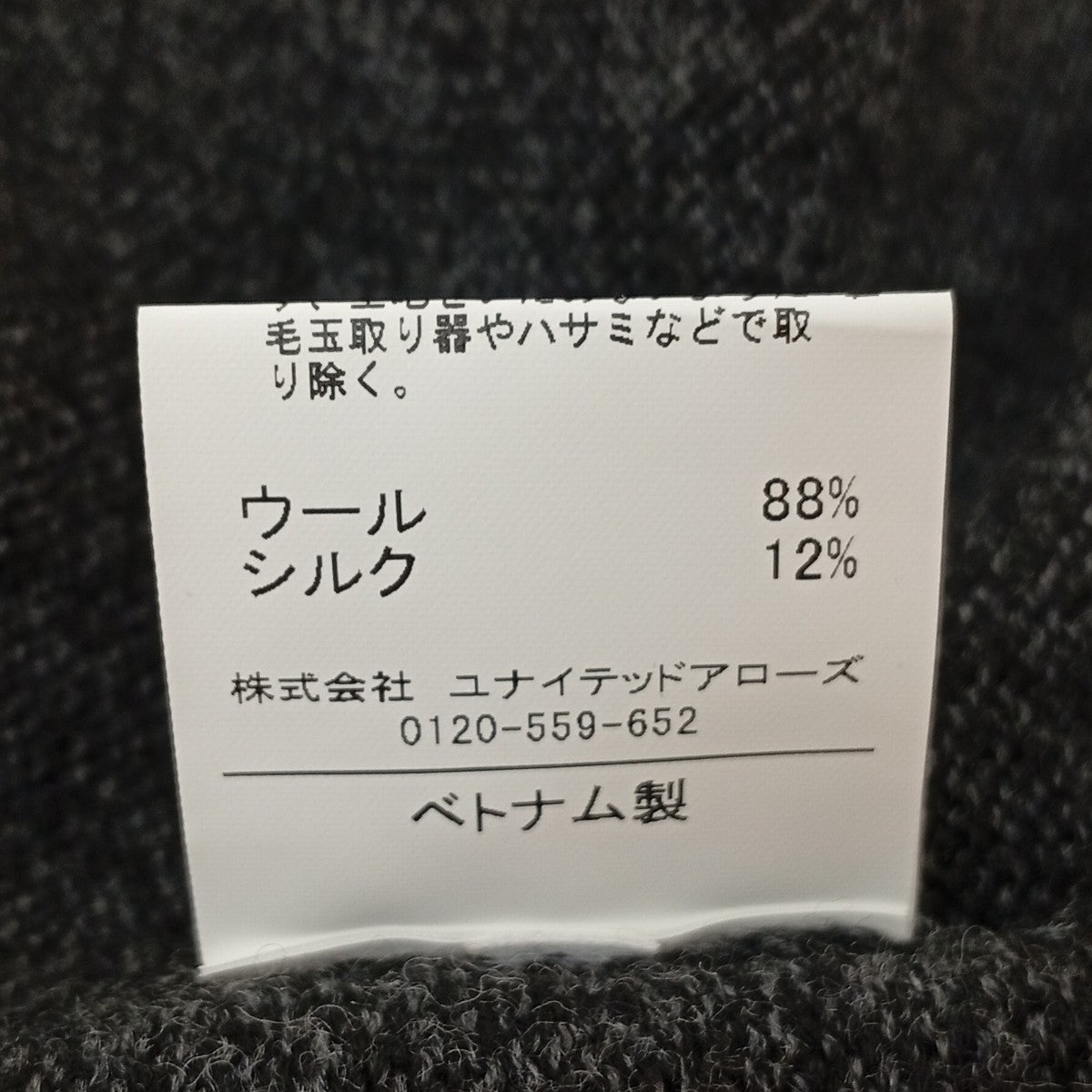 メランジニットカーディガン3128-1-410074