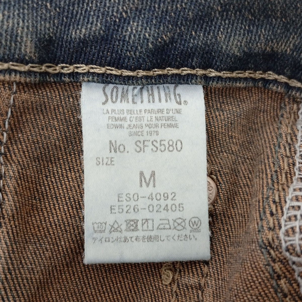 タックカーブワイドデニムパンツSFS580