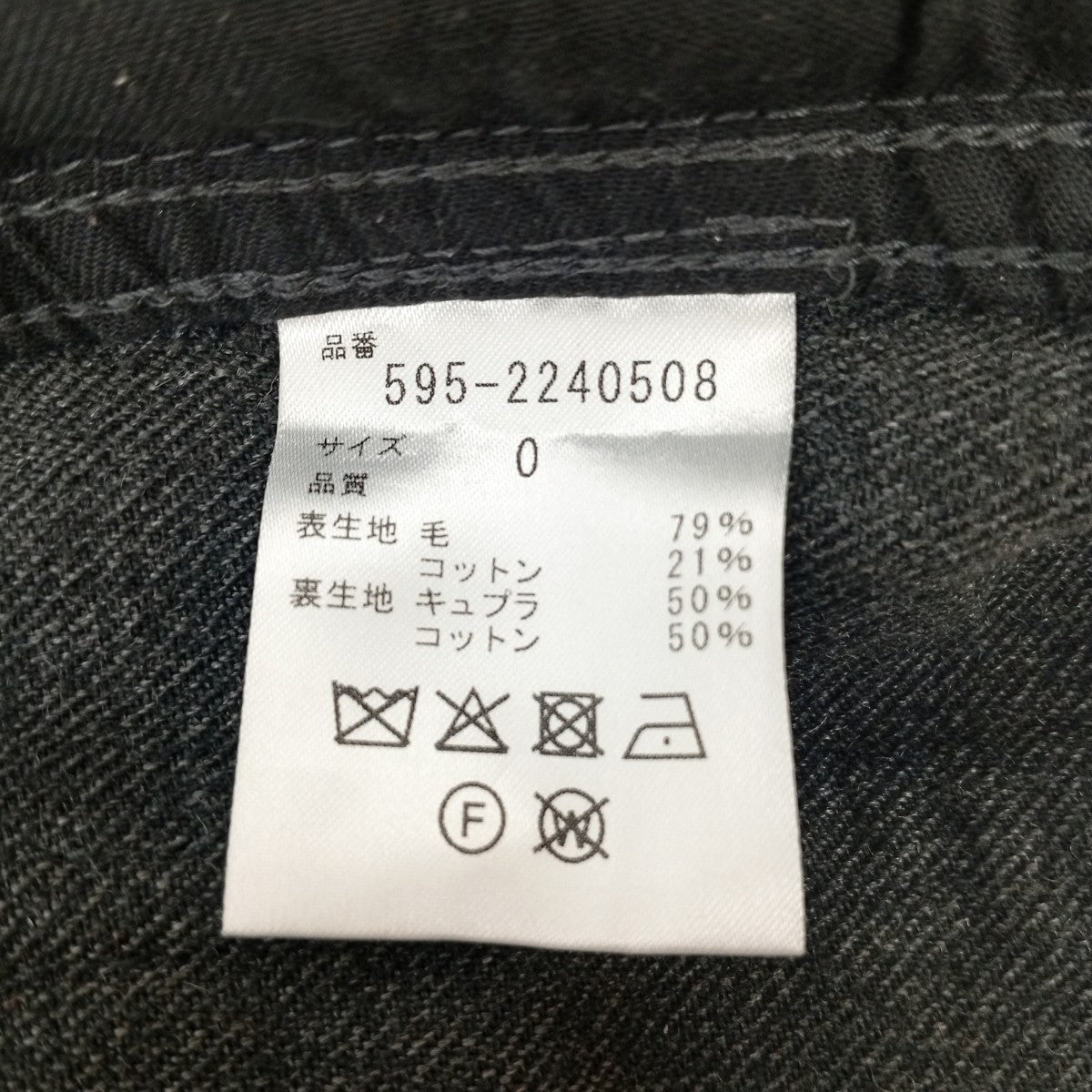 WOOL COTTON DRILLウールパンツ595-2240508