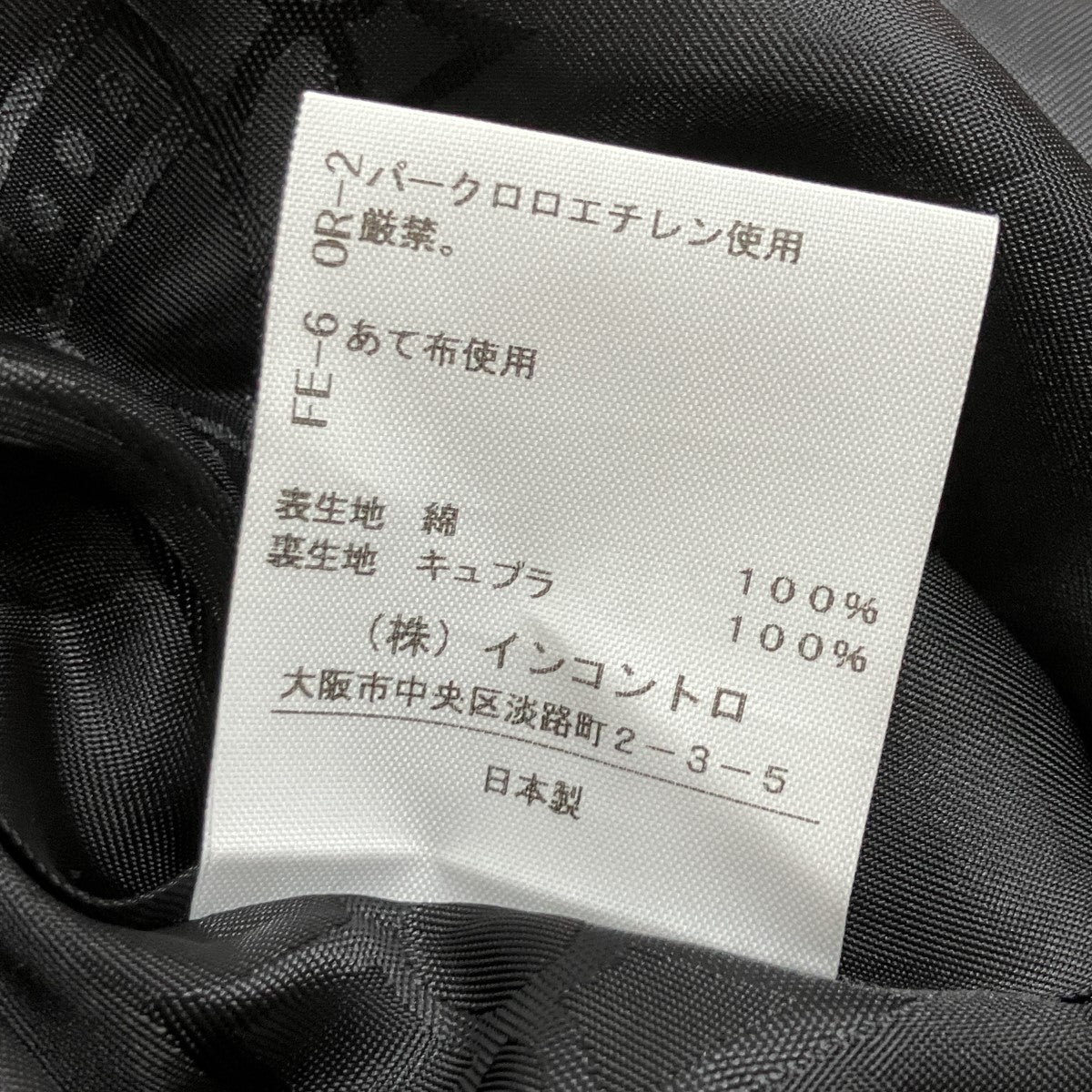 ストライプテーラードジャケット