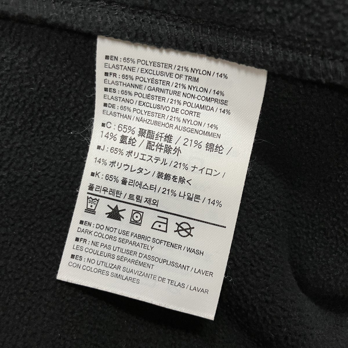 ソフトシェルジャケット