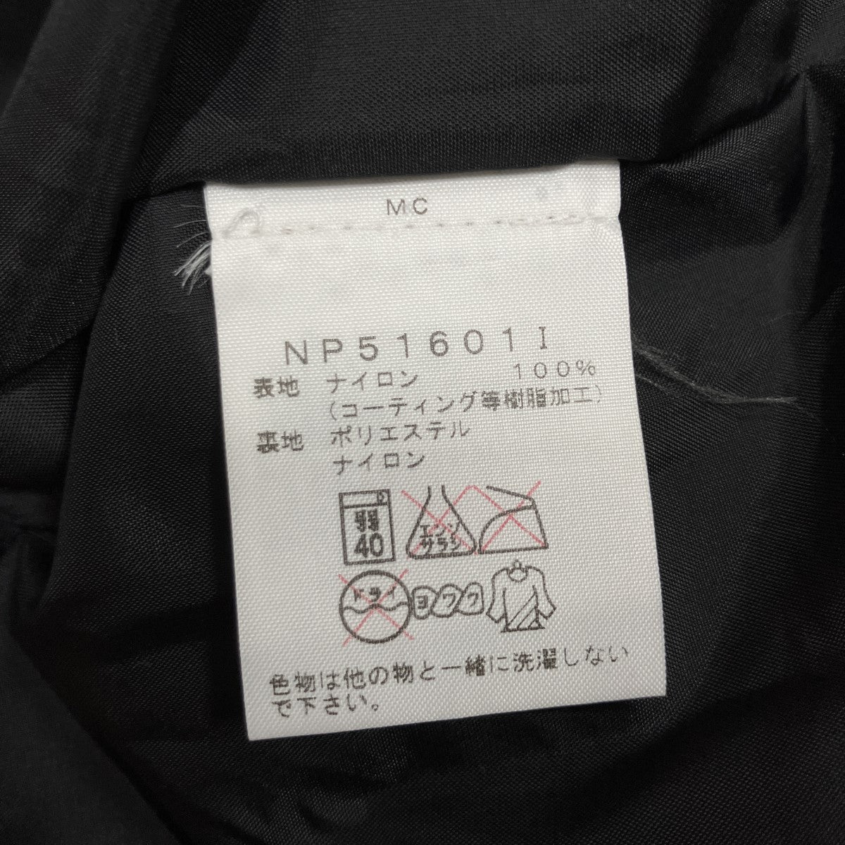 枯れ葉 柄マウンテン ライト ジャケット