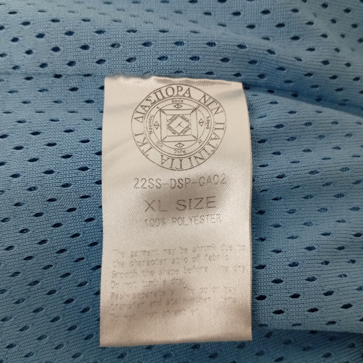 メッシュトラックパンツ22SS-DSP-CA02