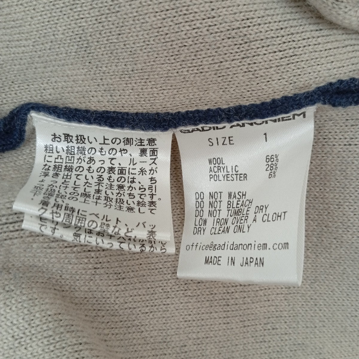 GADID ANONIEM ハーフジップニット 古着・中古-5枚目のアイテム画像
