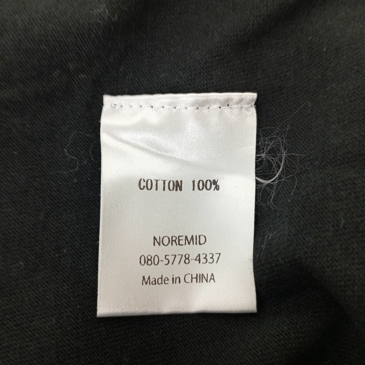 ラインストーンクルーネックTシャツ