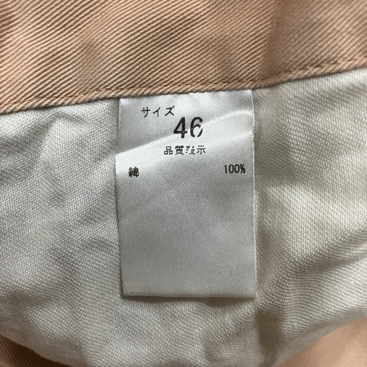 2タックスラックス