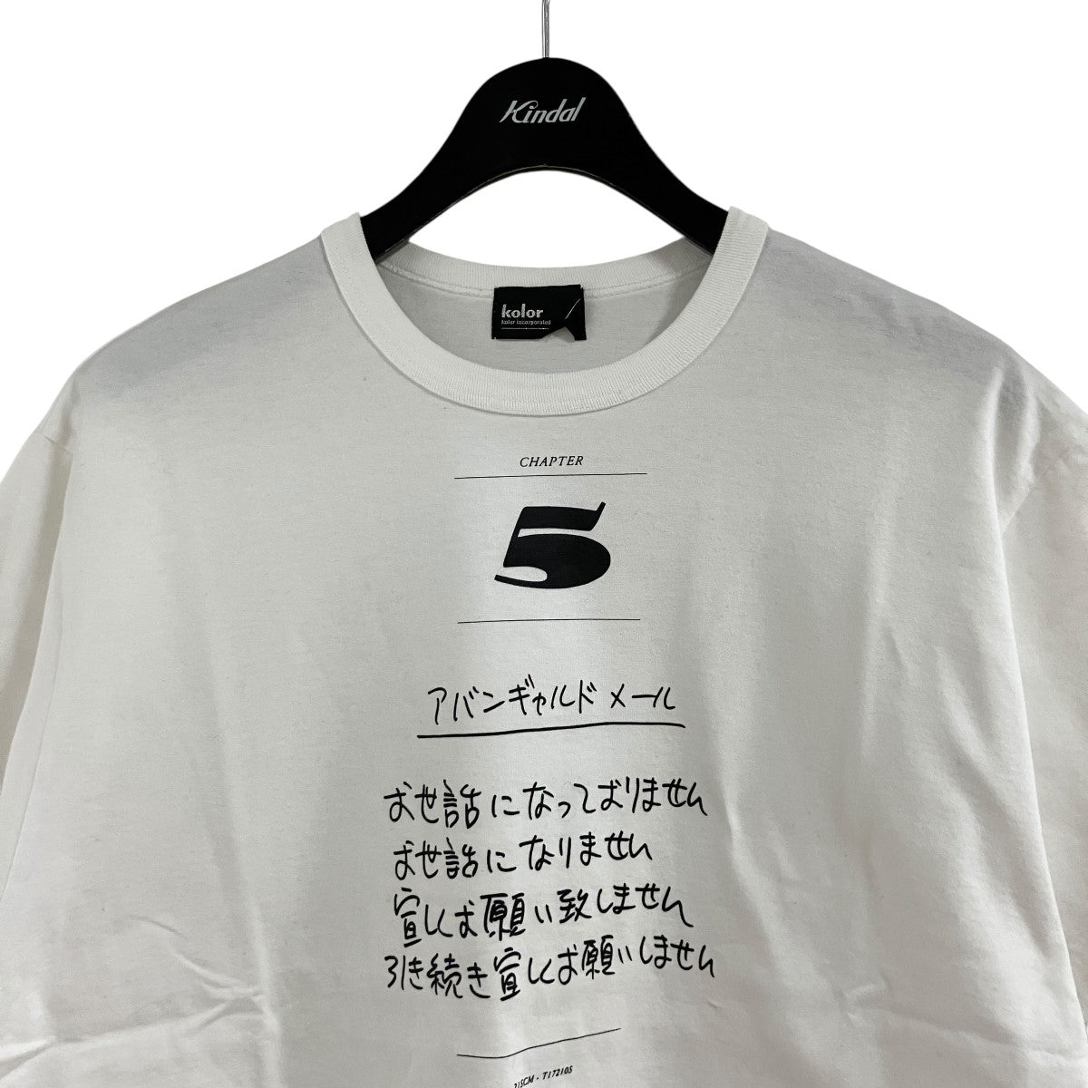 KOLOR プリントTシャツ 古着・中古-2枚目のアイテム画像