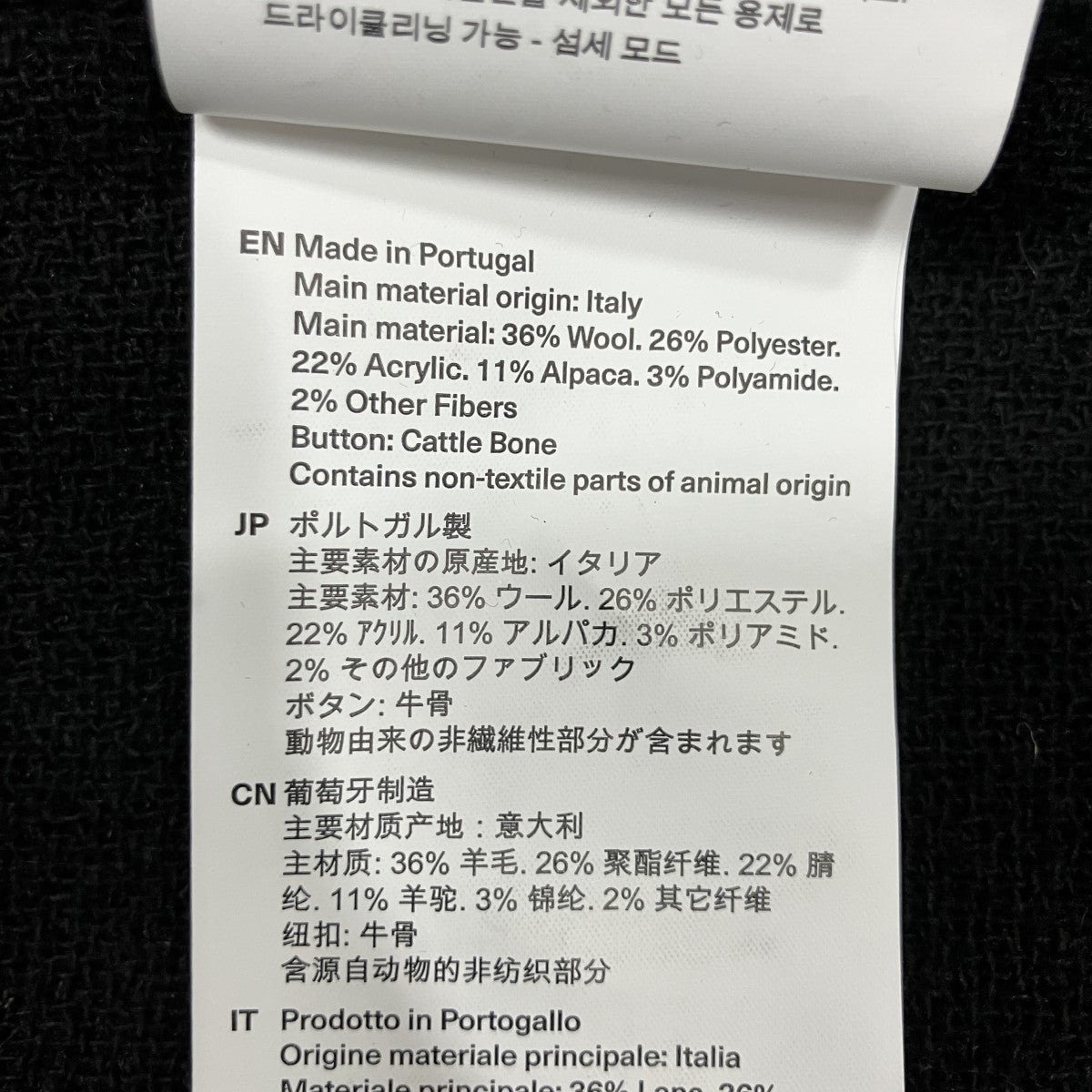 アルパカ混カーディガン