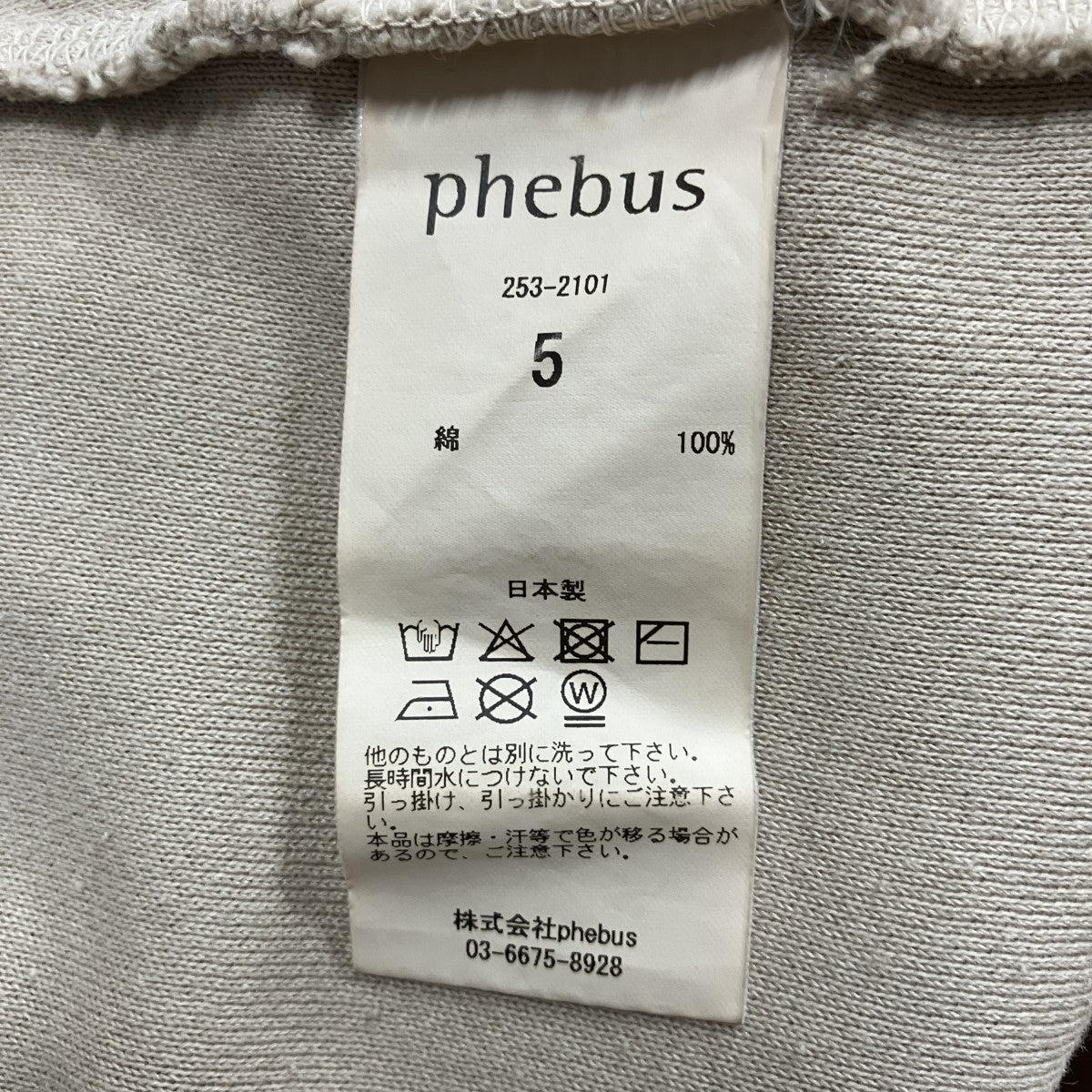 ハーフジップホパイルスウェット