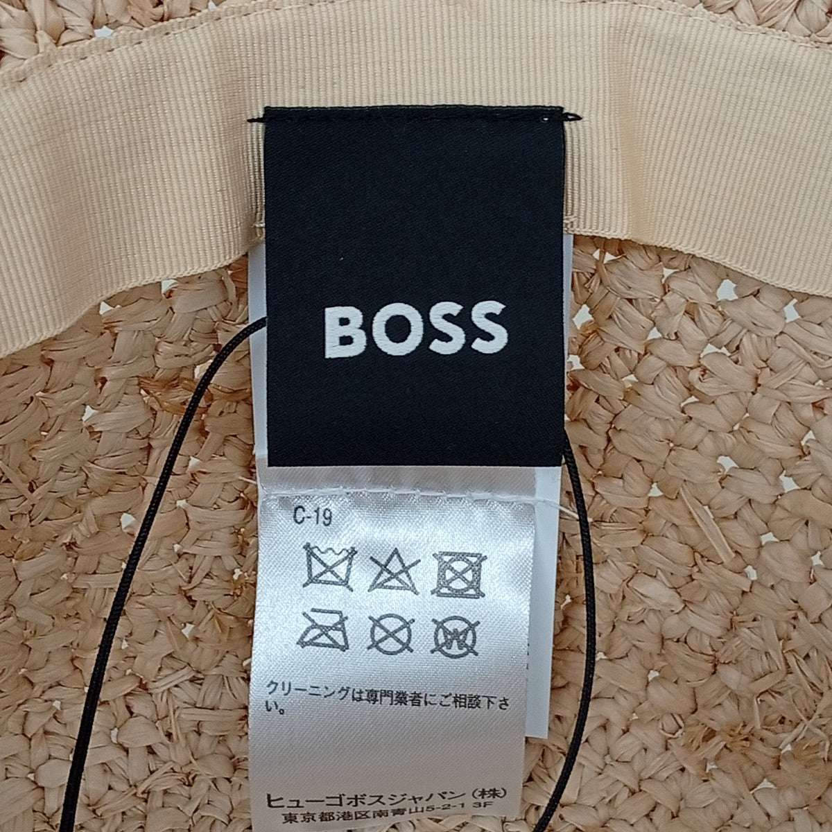 ストローハット50562247