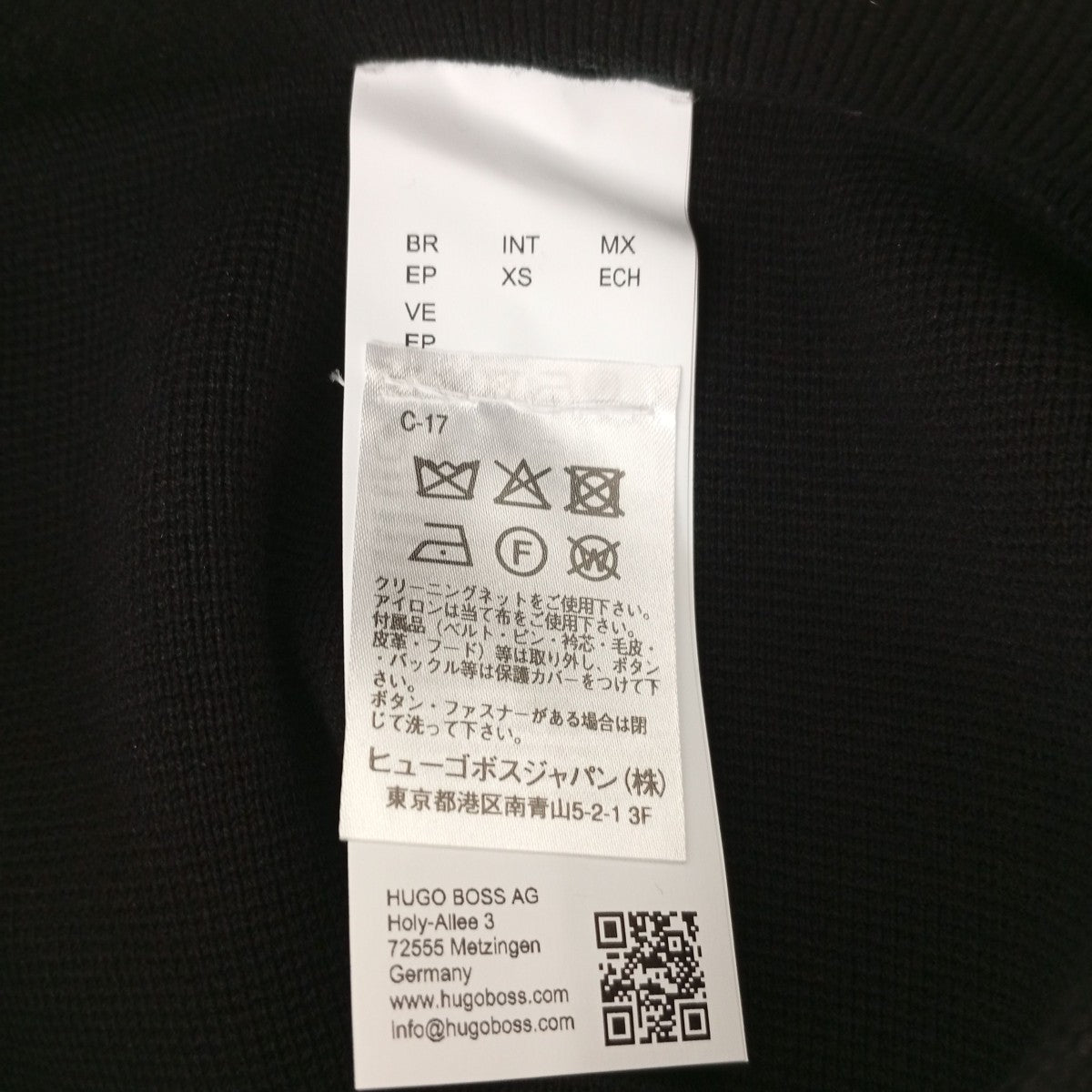 BOSS ニットパンツ6059725 古着・中古-4枚目のアイテム画像