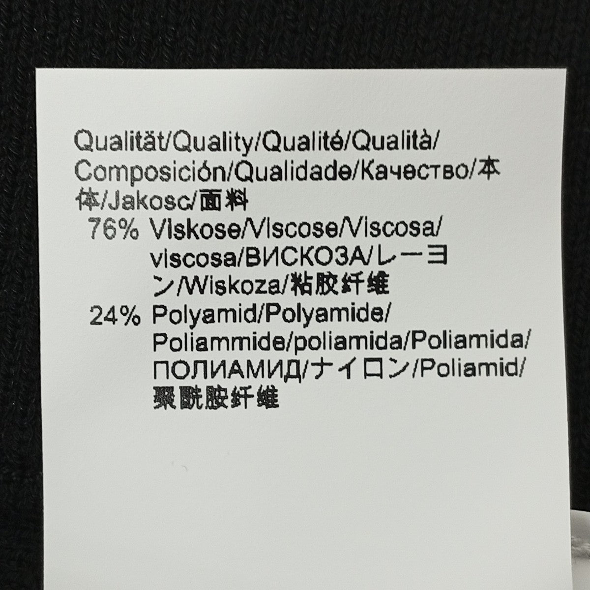 プリーツニットスカート50553249
