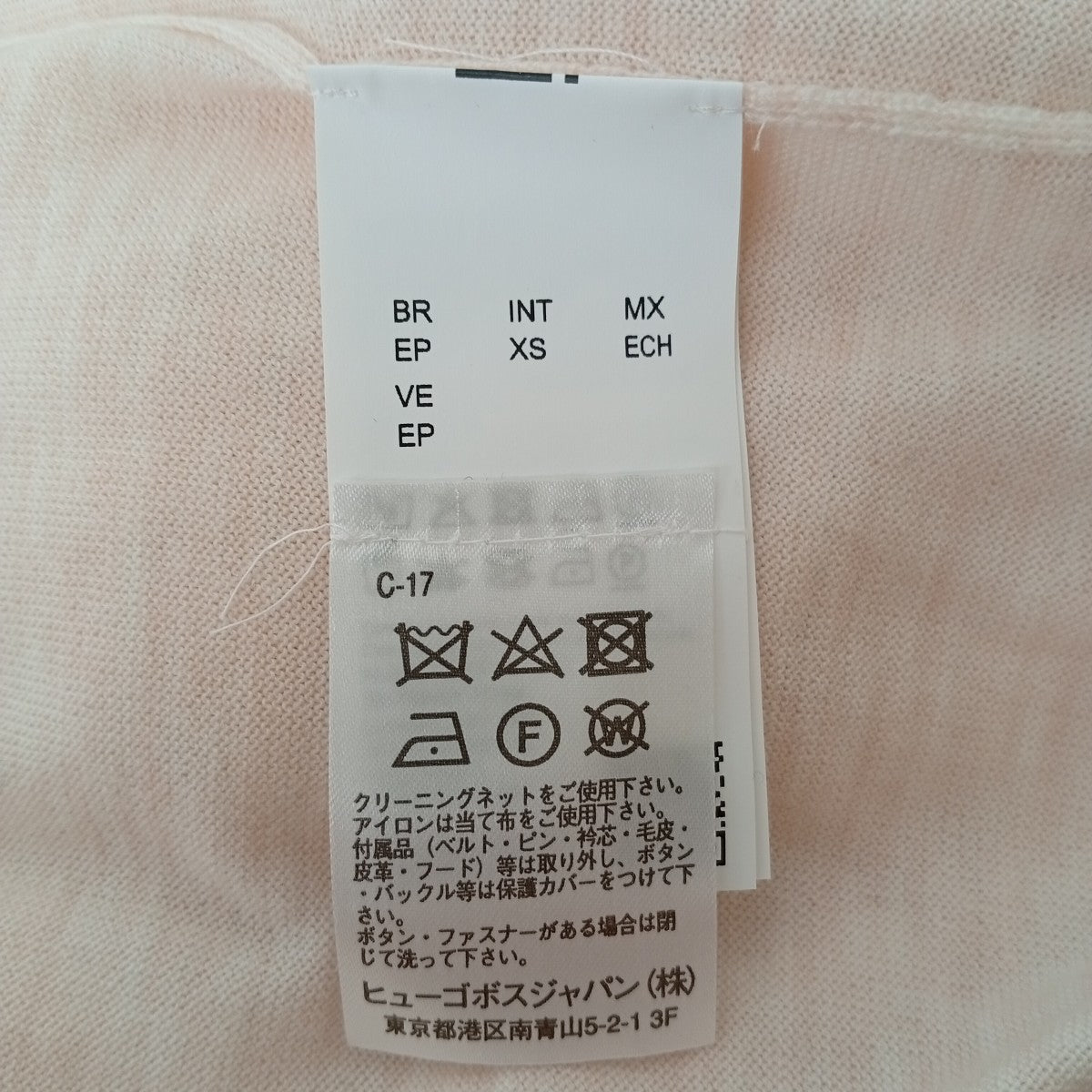 BOSS メランジニットカーディガン 古着・中古-4枚目のアイテム画像