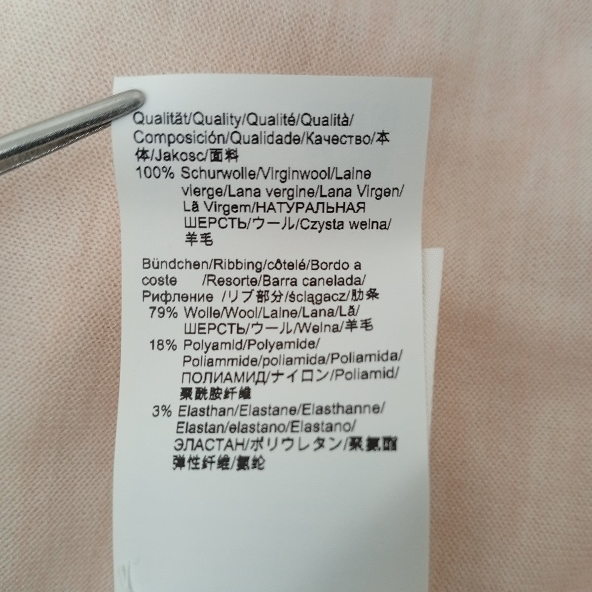 BOSS ハイネックノースリーブニット50544998 古着・中古-5枚目のアイテム画像