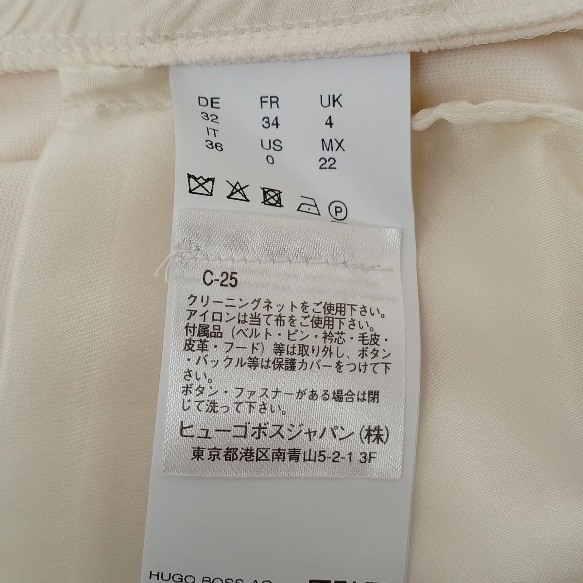 BOSS ニットパンツ 古着・中古-5枚目のアイテム画像