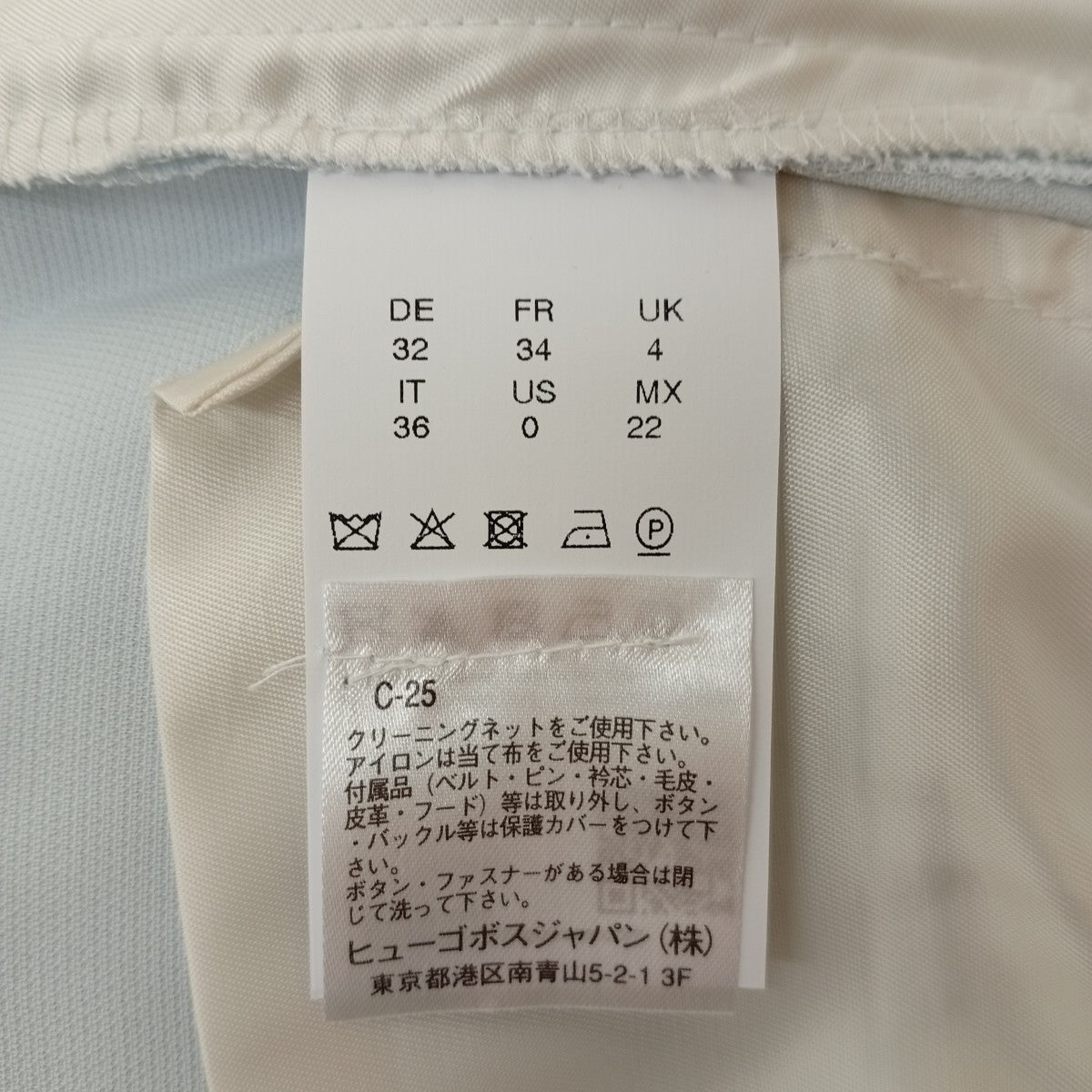 BOSS ドレープスラックス50559493 古着・中古-5枚目のアイテム画像