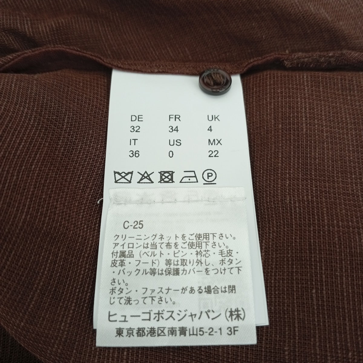 シアーワンピース50559733